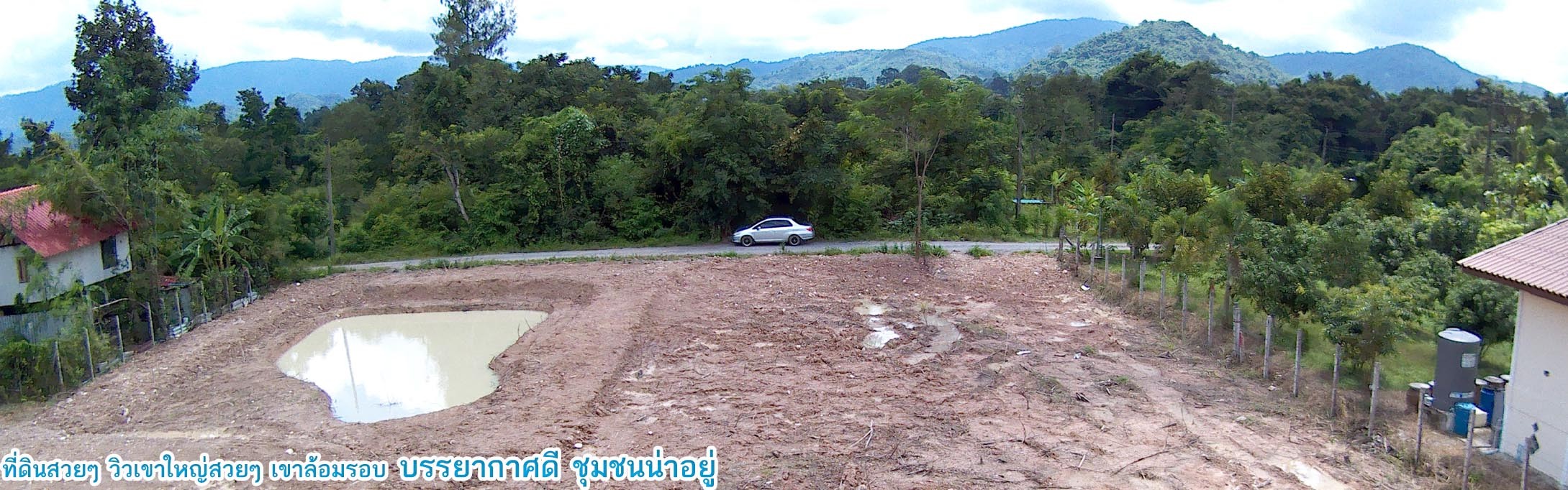 ขายที่ดิน 200ตรว ชะอม แก่งคอย สระบุรี